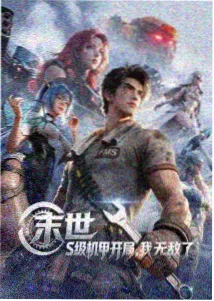 冬柏路的午后剧集画面