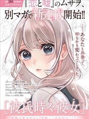她四十岁的雨电影海报